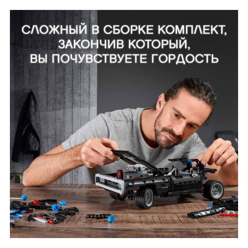 Lego technic машина торетто