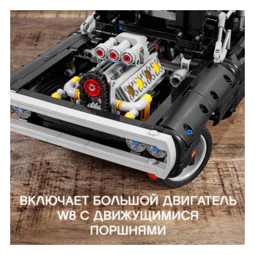 Lego technic машина торетто