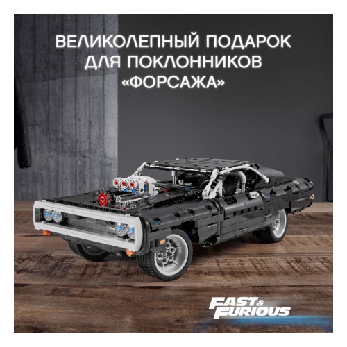 Lego technic машина торетто