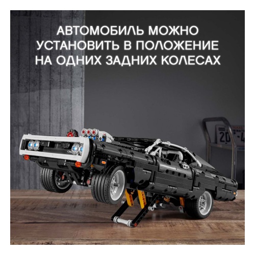 Lego technic машина торетто