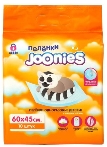 Joonies Пеленки одноразовые, 60х45 см, 10 штук