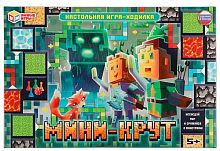 Умные игры Настольная игра «Мини-Крут»					