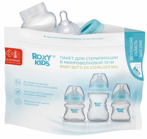 Roxy-Kids Пакеты для стерилизации в микроволновке, 5 штук