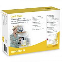 Medela Пакеты для стерилизации в микроволновой печи, 5 шт.					