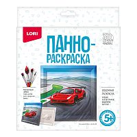 Lori Панно-раскраска 3D Art Гоночный автомобиль / разноцветная