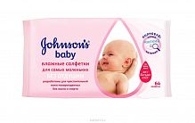 JOHNSON’S BABY Салфетки для самых маленьких Без отдушки 64 шт.					