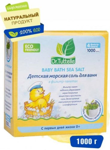 Dr. Tuttelle Детская морская соль для ванн с целебными травами, 1000 г