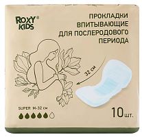 Roxy-Kids Прокладки послеродовые Super Plus, 32 см, 10 штук					