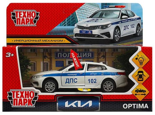 Технопарк Металлическая модель Kia Optima. Полиция