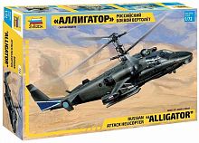 Звезда Сборная модель "Российский многоцелевой ударный вертолет Аллигатор"					