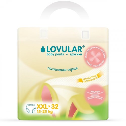 Lovular Трусики-подгузники Солнечная серия XXL 15-25 кг, 32 шт