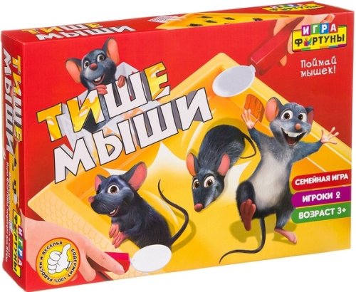 Игра фортуны Настольная семейная игра "Тише мыши"