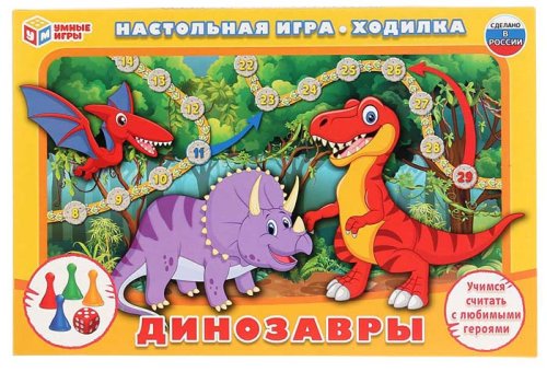 Умные игры Настольная игра «Динозавры»