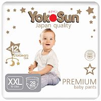 YokoSun Подгузники-трусики Premium XXL (15-23 кг), 28 штук					