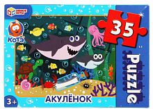 Умные игры Макси-пазл «Акуленок», 35 элементов					