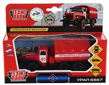 Технопарк Металлическая модель «Урал 5557. Пожарная служба»