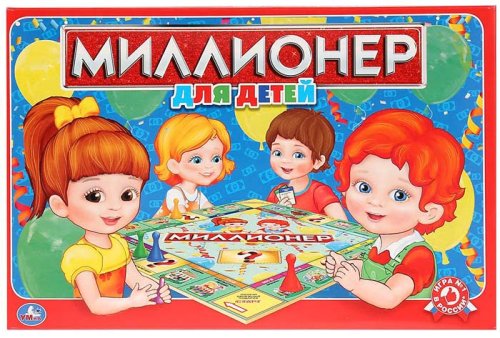 Умные игры Настольная экономическая игра «Миллионер для детей»