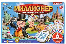 Умные игры Настольная игра «Миллионер с банковскими картами»					